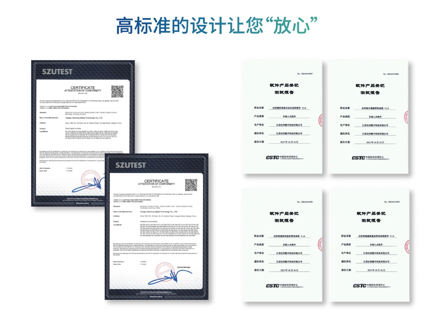 如何更新海湾主机汉字库