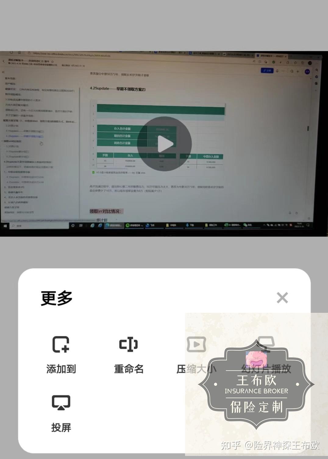 异地就医备案一般多久能通过