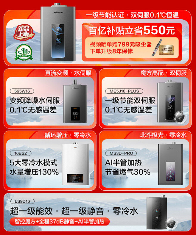 多维倍适水暖床主机