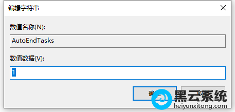 win10 ltsc 关机后主机仍在运行