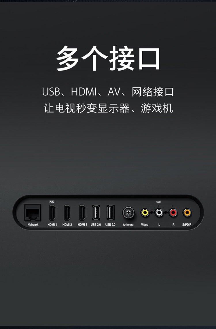 小米电视和主机连接不上