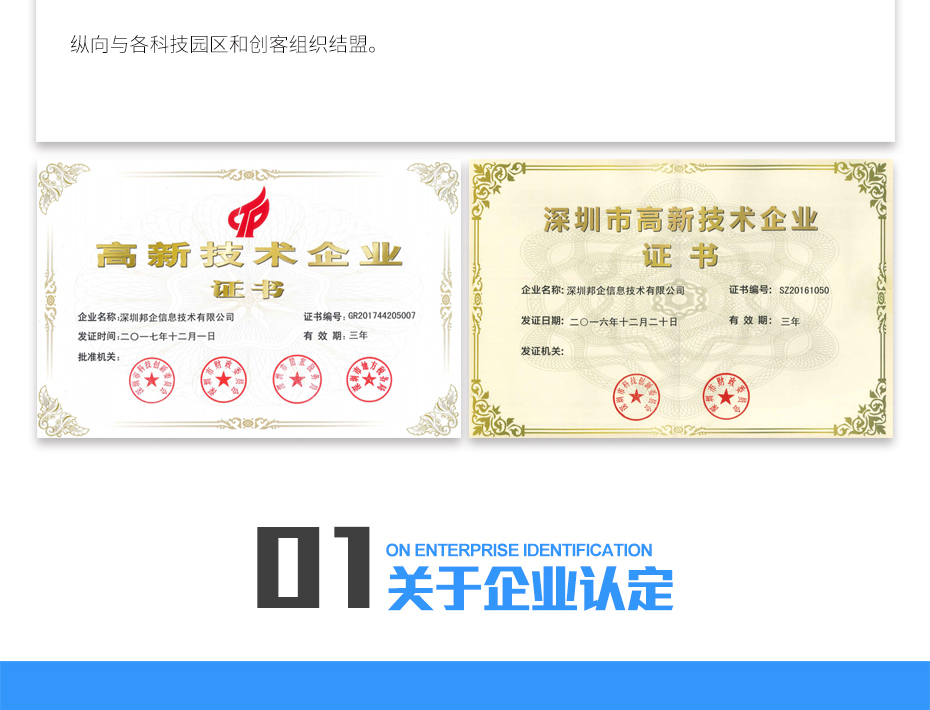 加计扣除备案在哪里备案