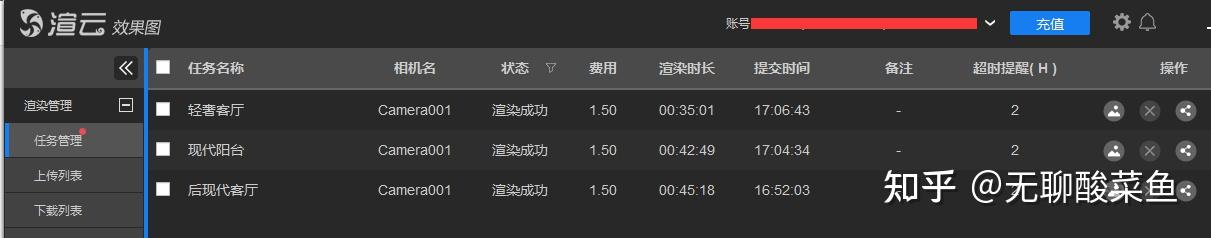 炫云渲染如何选择服务器
