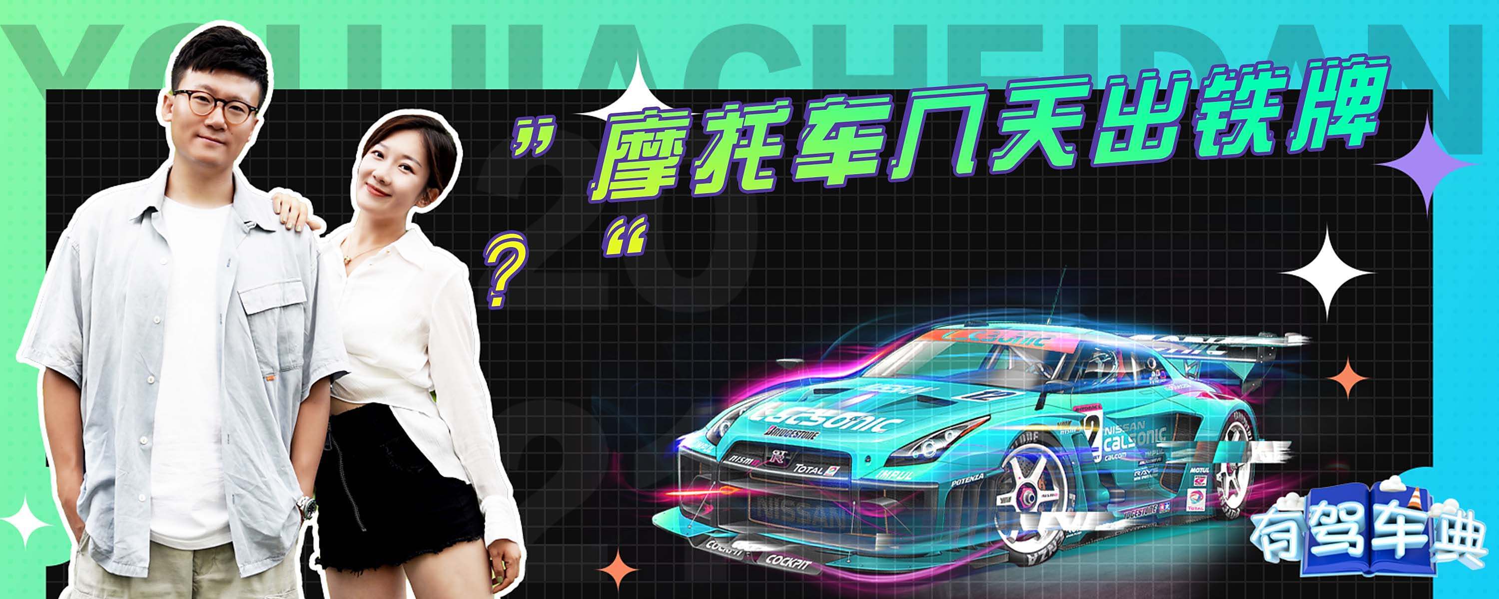 摩托车换牌照架要不要备案