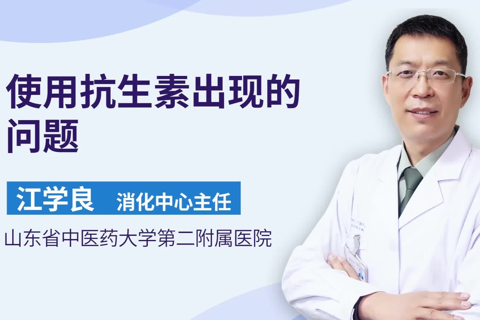 抗生素再次备案需要什么