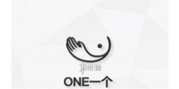 一个奶牛的主机游戏叫什么