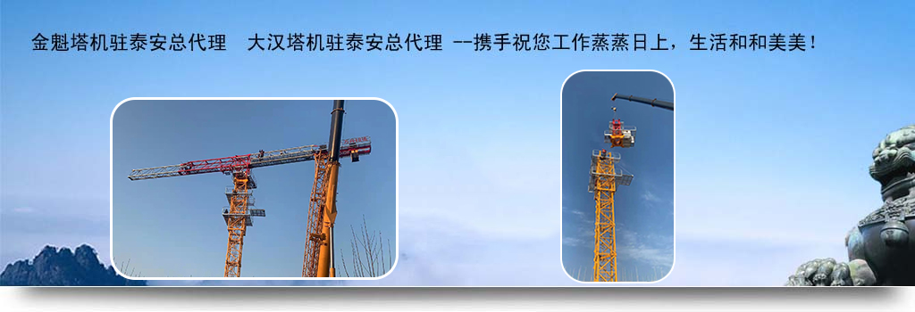 塔机安装一次备案一次吗
