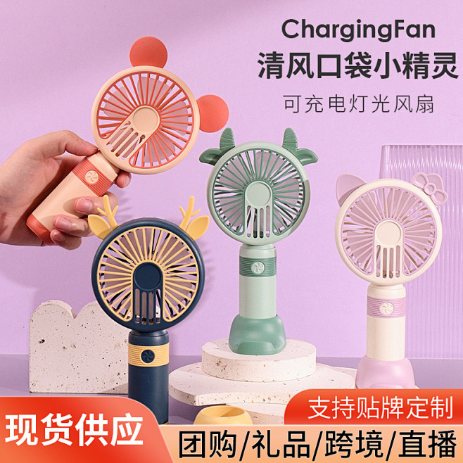 给主机散热小风扇