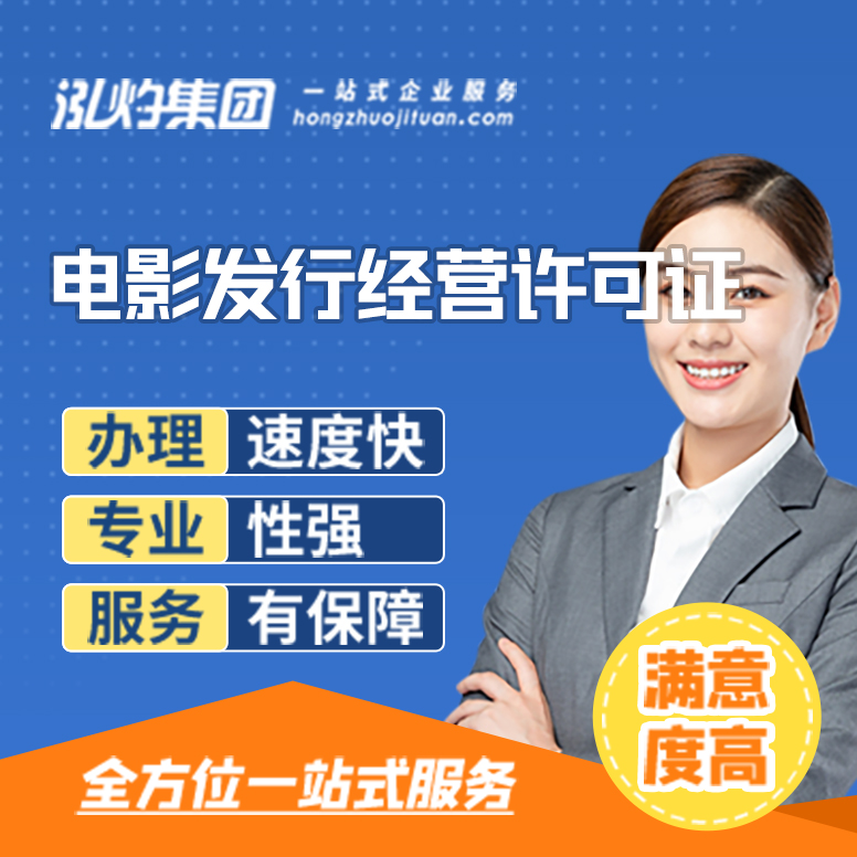 兖州中国电影备案