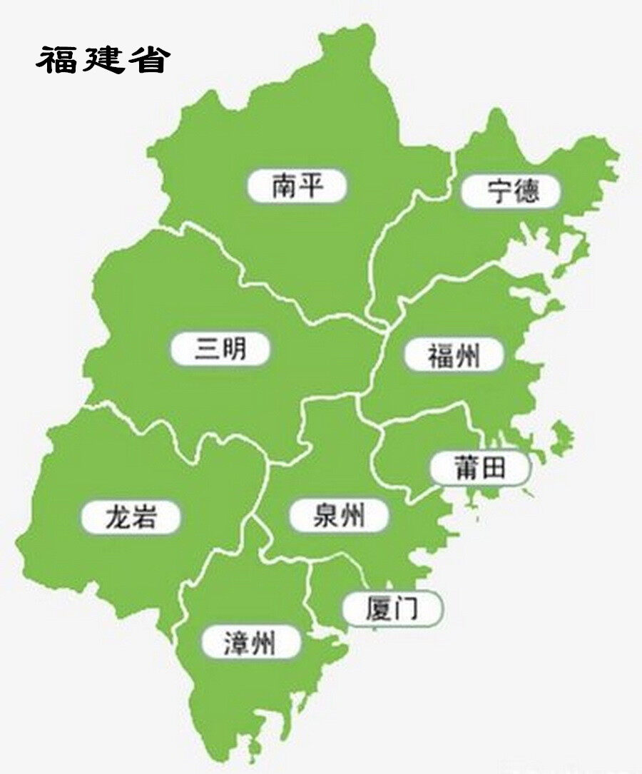 福建省造价站备案系统