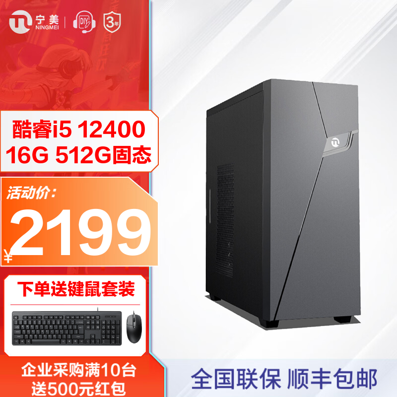 宁美mini主机主板