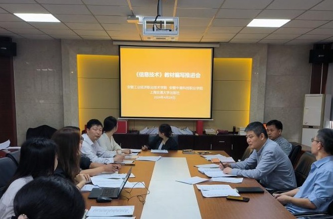二七区信息网站建设技术指导