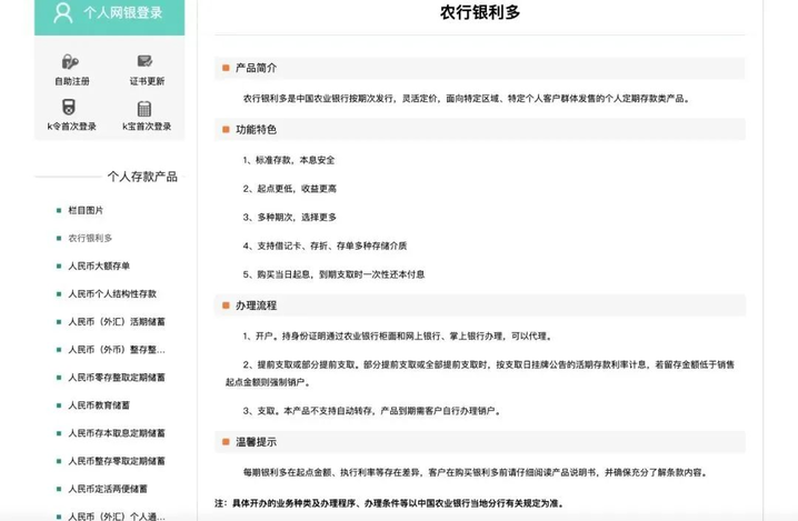 20万以上存款是否需要备案