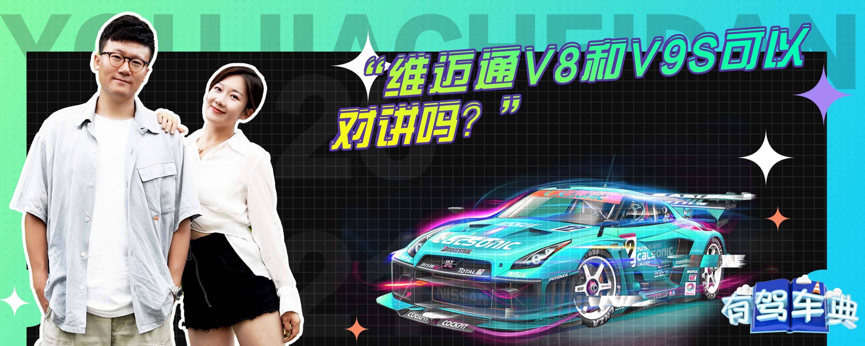 维迈通v9s主机线怎么取下来