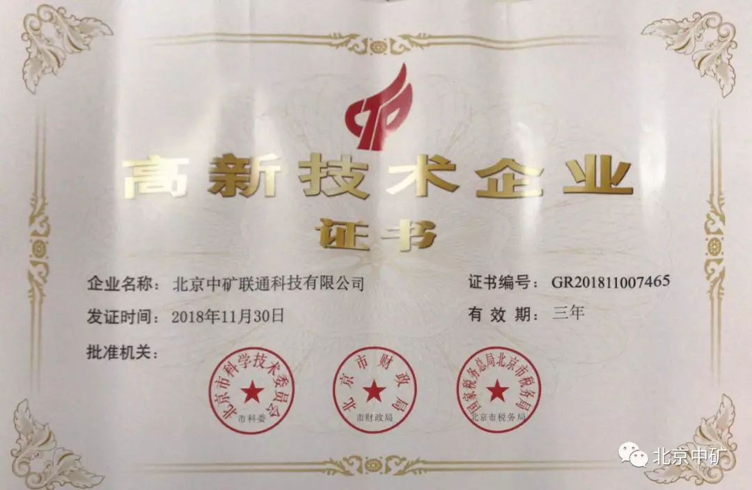 备案办税人员信息填谁?
