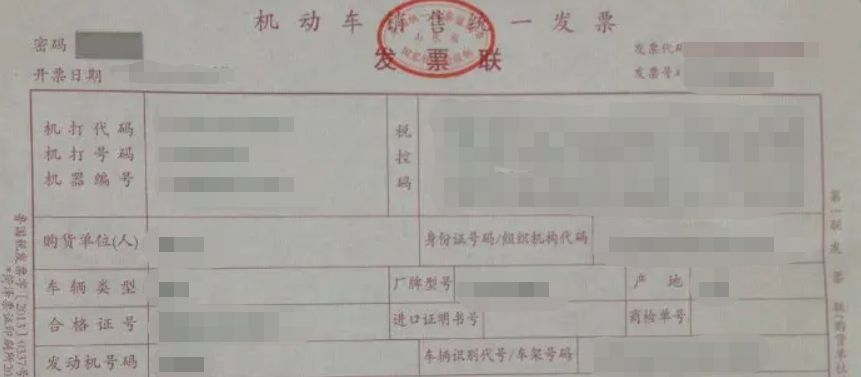 保税区车辆如何备案