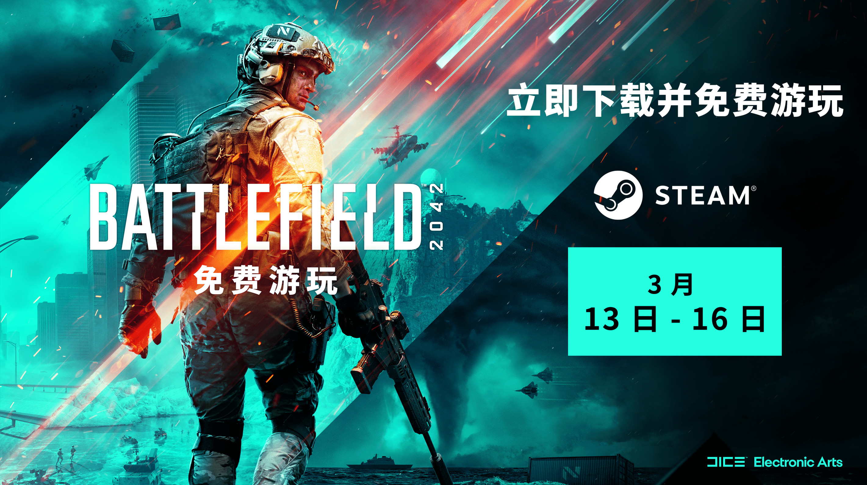 战地5是主机游戏吗