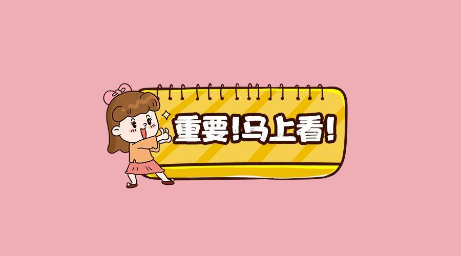 员额编办备案是什么意思