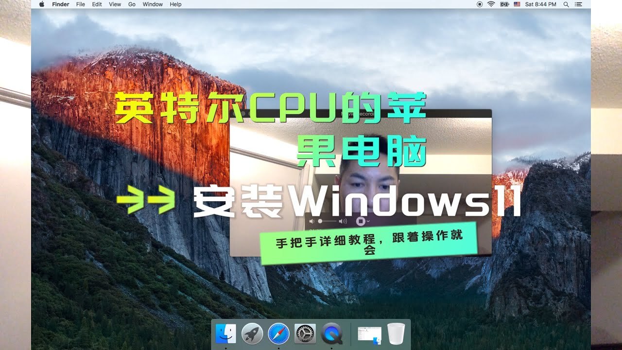 支持win11的苹果主机