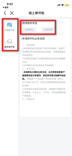 oppo手机丢了怎么挂失备案