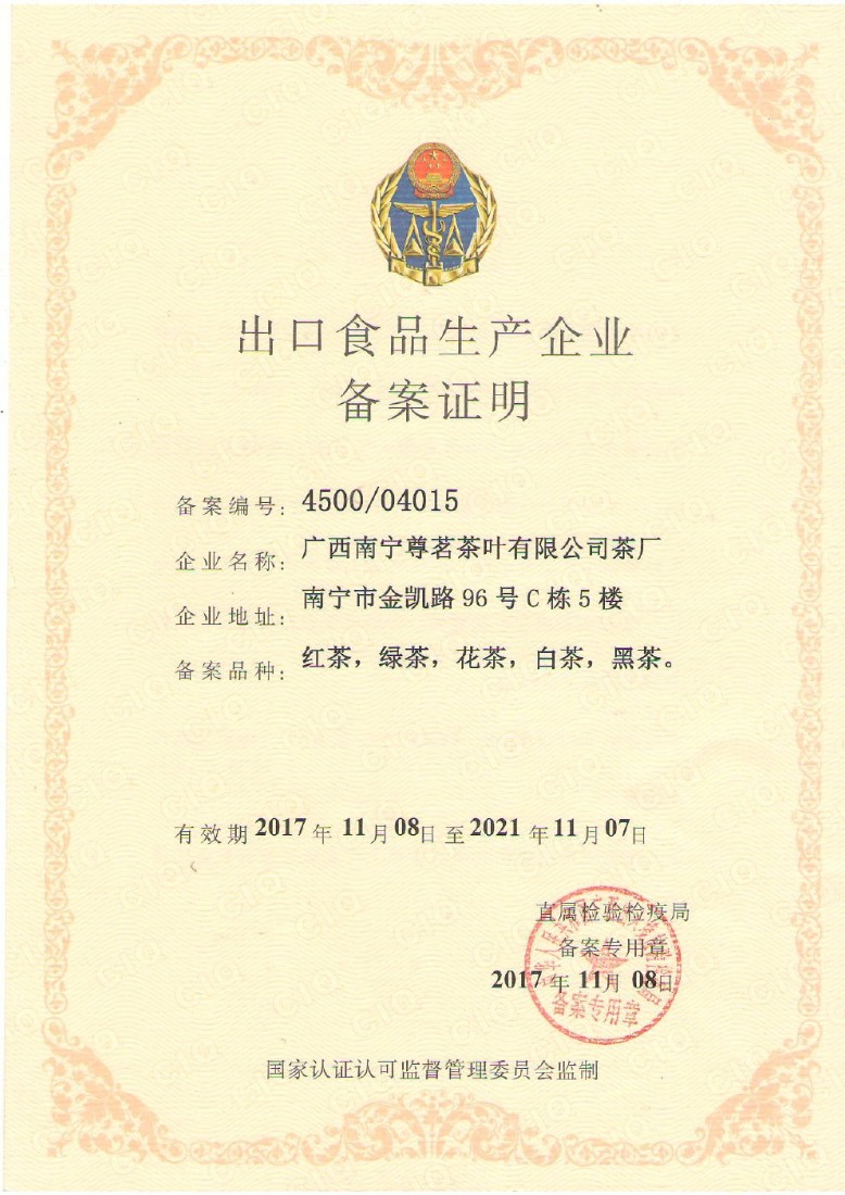 婴幼儿配方食品向哪备案