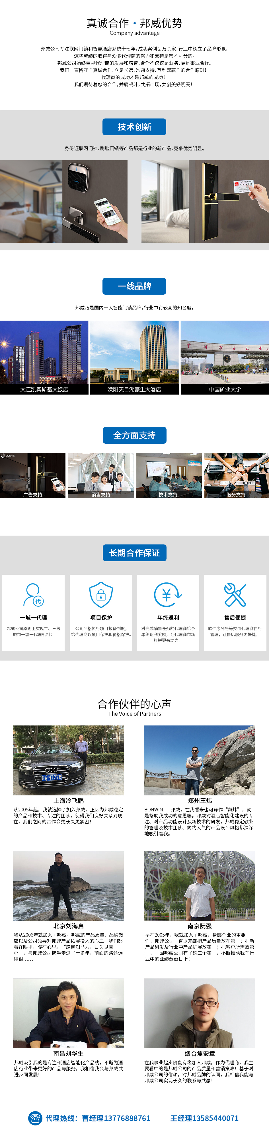 好的域名注册代理加盟