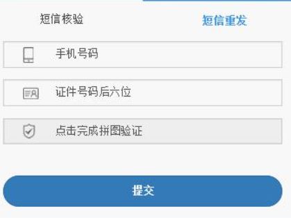 违章再备案别人驾照可以吗