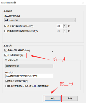 马自达主机怎么重启