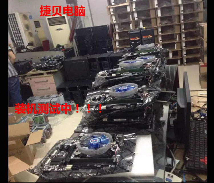 二手主机四核8g独显