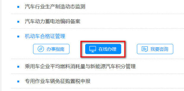 怎么查自己是否在劳动局备案