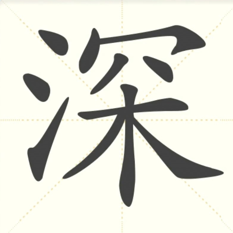 深铁珑境一期备案价