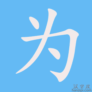 为什么开发商不给业主备案合同
