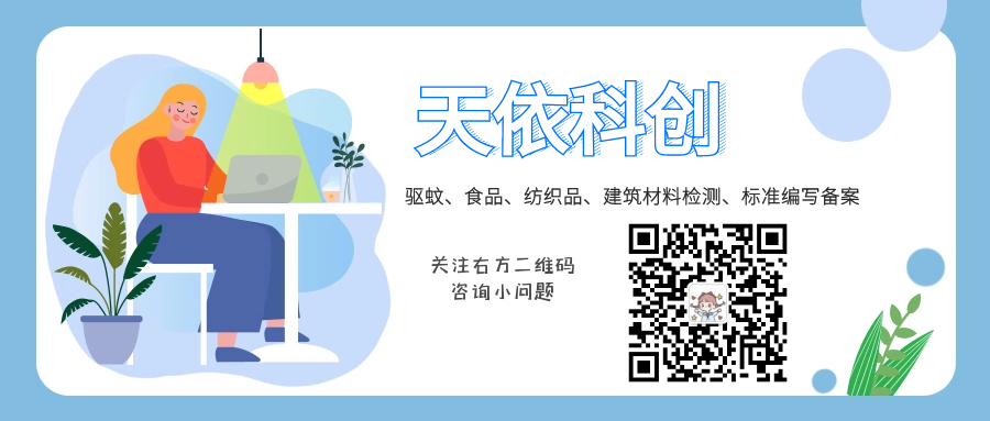 大连备案企业标准