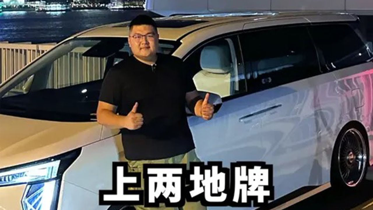 汽车贴双拼颜色需要备案吗