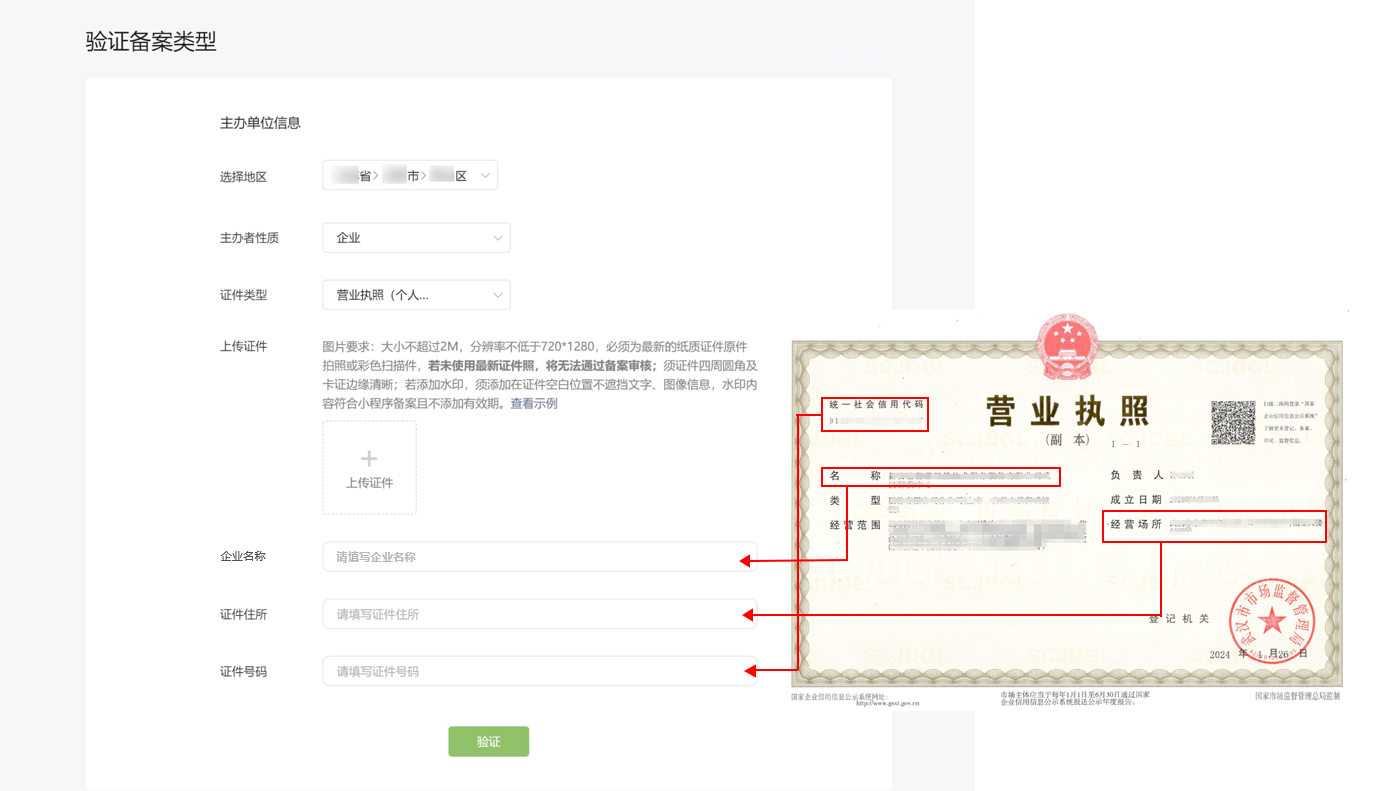 单位电话一定在114备案吗
