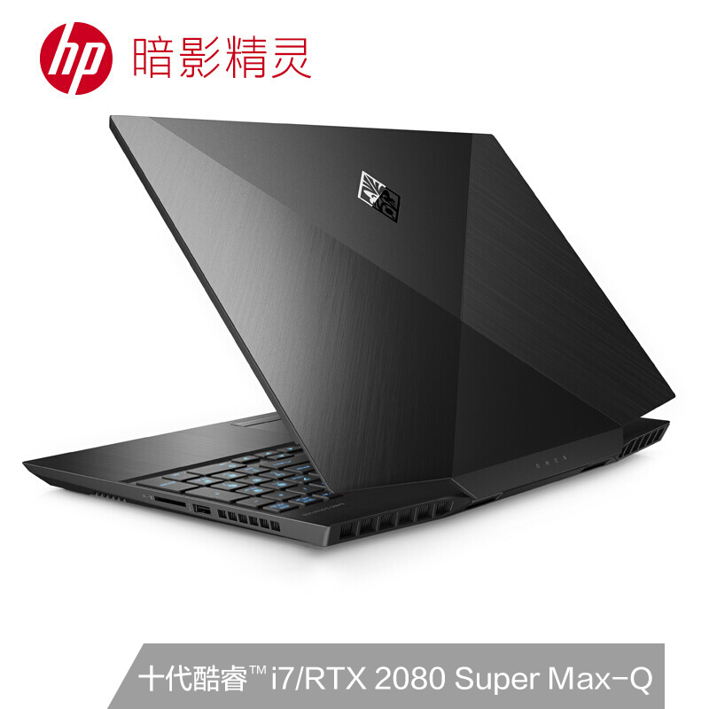 惠普暗影6主机的绿灯怎么关闭