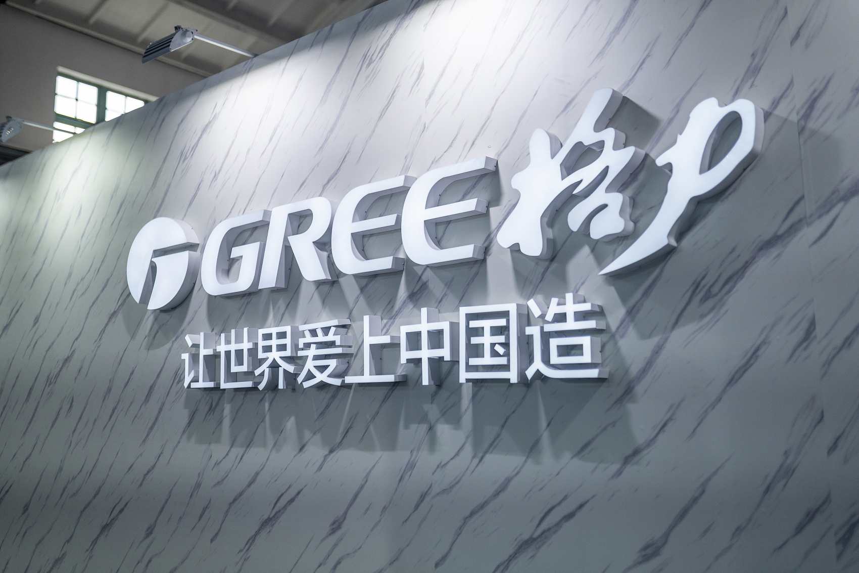 格力清凉风3匹变频柜机主机