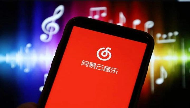 网易云歌曲下载服务器发生错误
