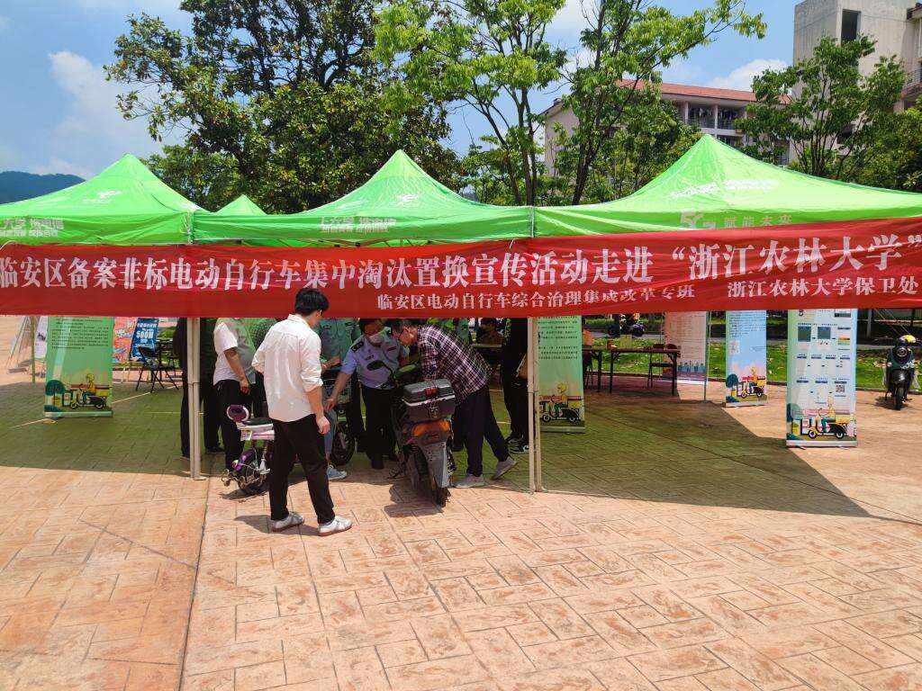 备案非标电动车提前淘汰