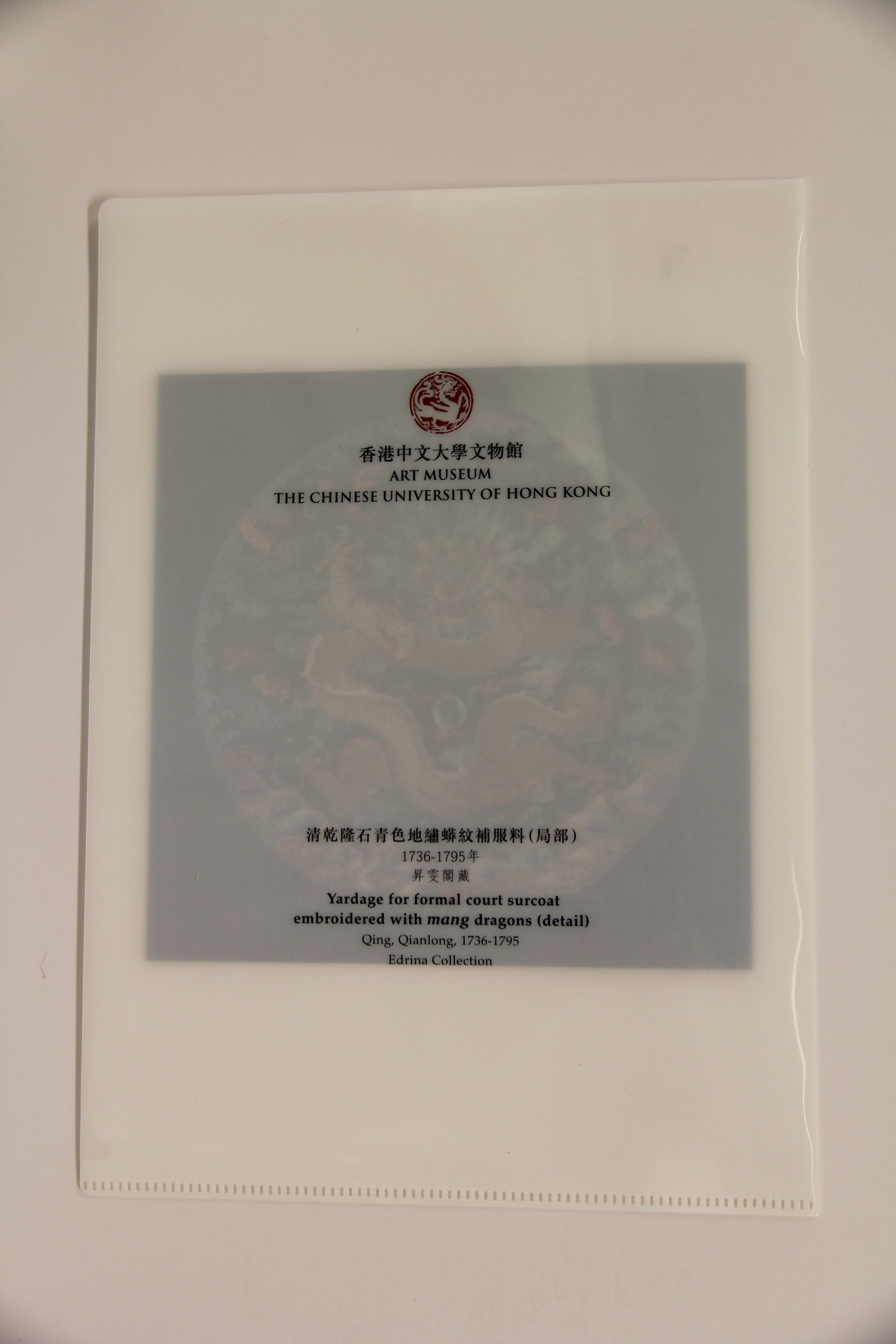 文物拍卖备案费用