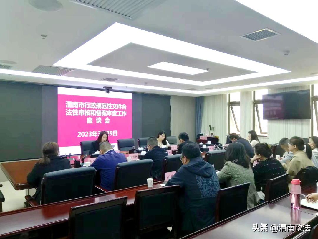 备案审查制度更有刚性