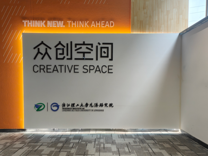 香港众创空间即租即用