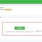 开发商将没有备案的房屋抵押