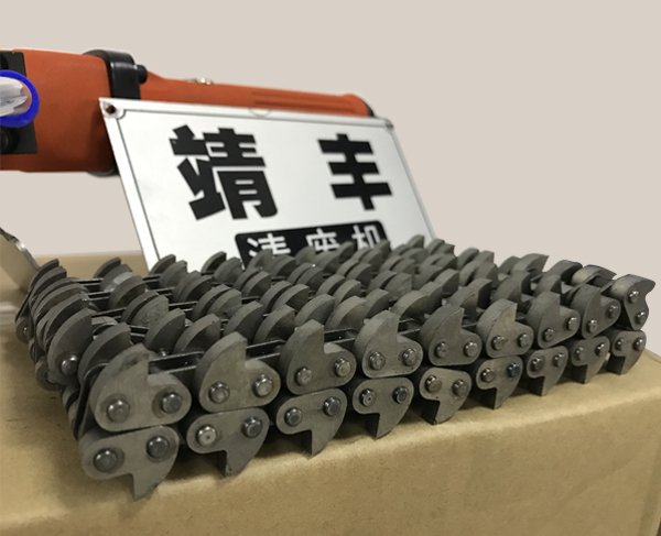 刮粪机主机如何拆链条