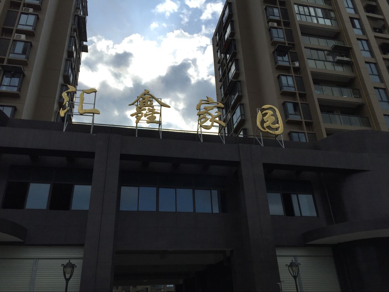 温州房子是否备案在哪查