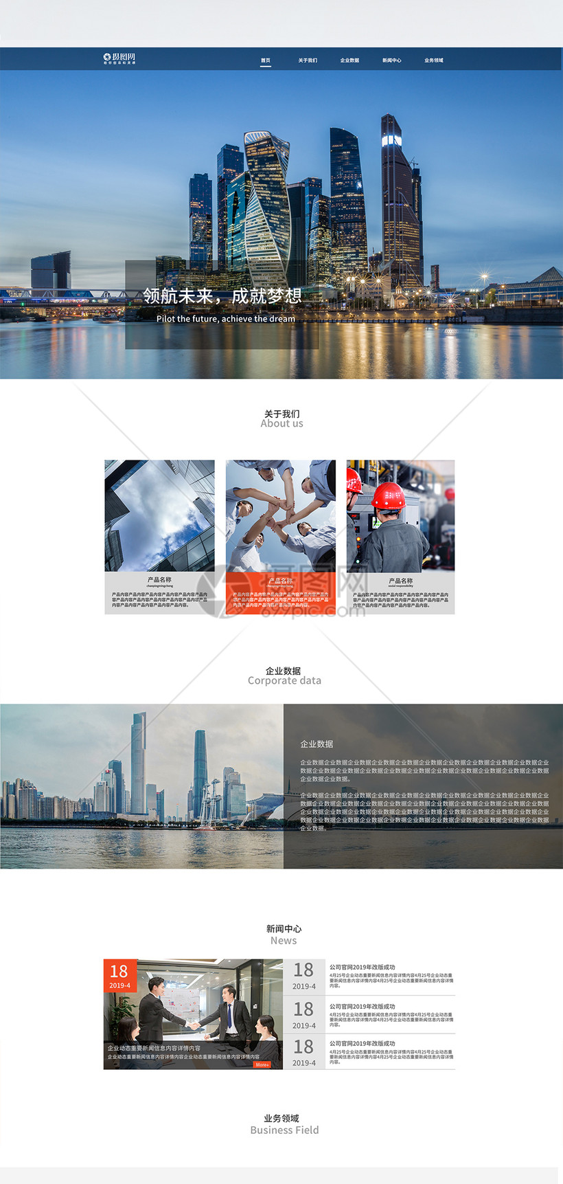网站显示域名未配置请绑定