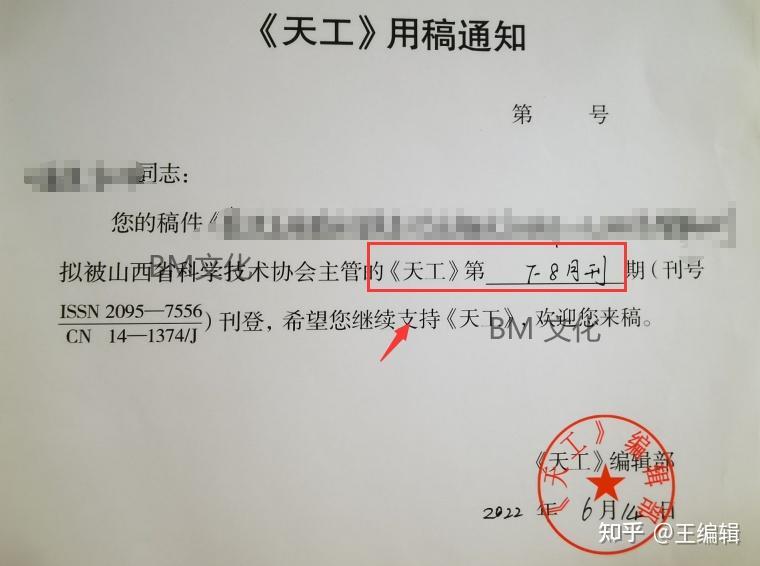 贴版画备案多少个工作日