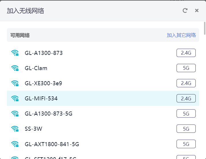 公共场所wifi备案流程