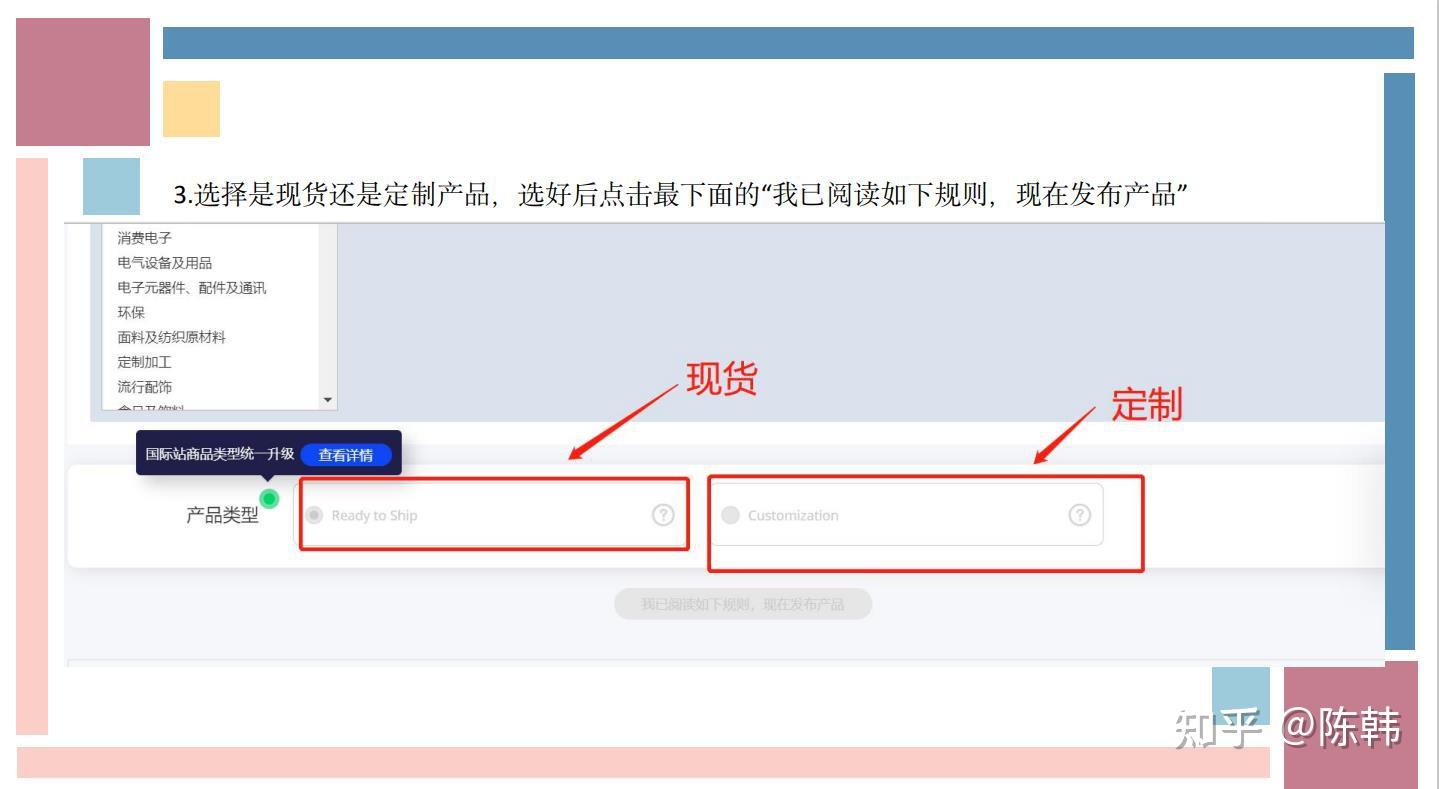 阿里巴巴国际站域名怎么登陆