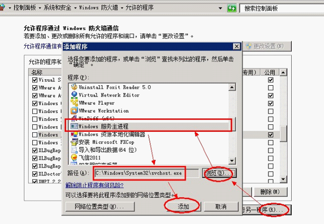 哪里找win2008ftp服务器托管公司